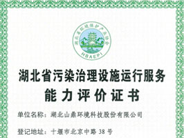 米兰体育在线网站