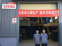 米兰体育在线网站